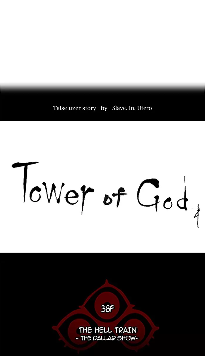 Tower of God, chapter 256, image 9