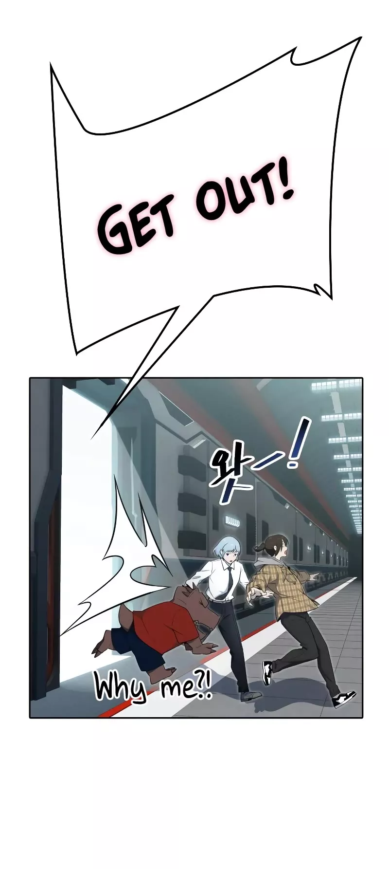 Tower of God, chapter 578, image 21
