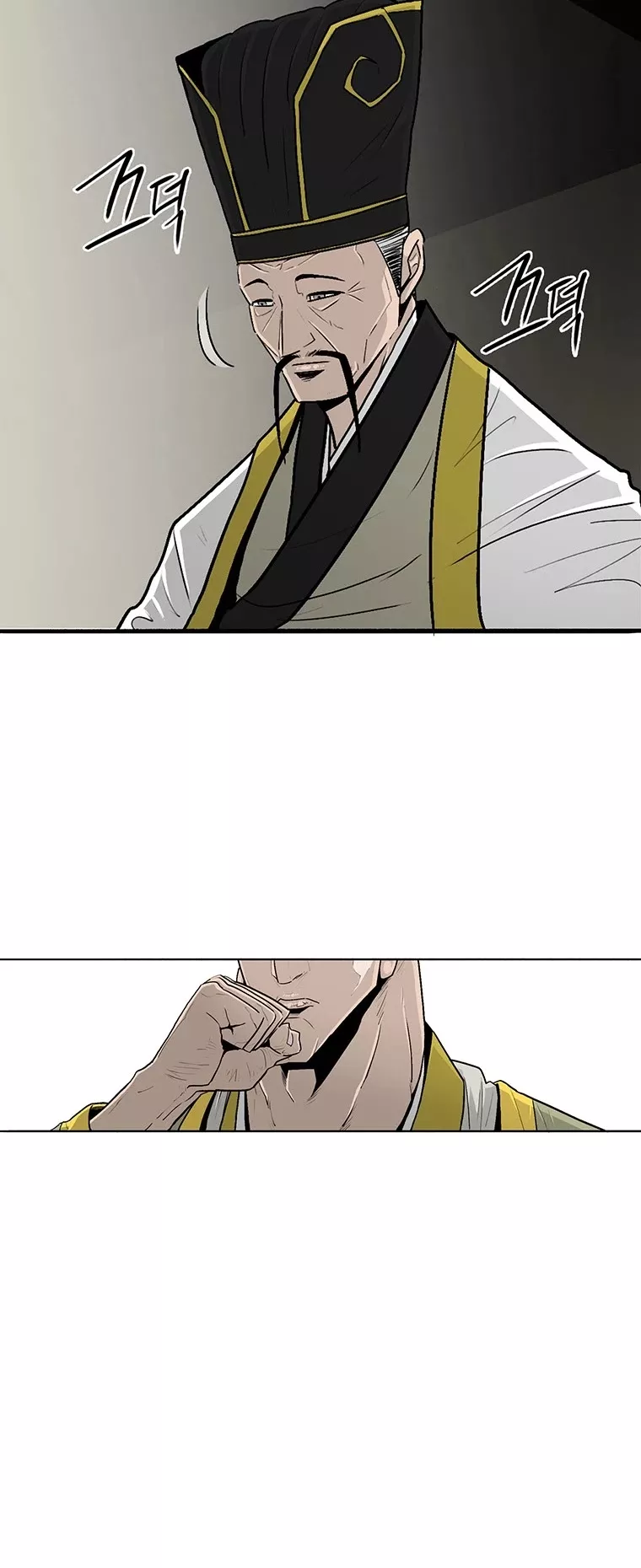 Legend of the Northern Blade, chapter 102, image 29