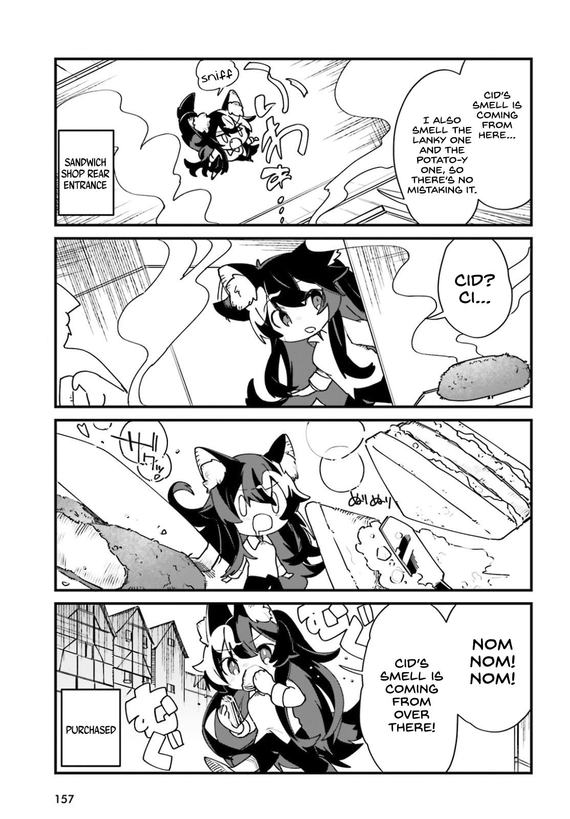 Kage no Jitsuryokusha ni Naritakute! Shadow Gaiden, chapter 22, image 6