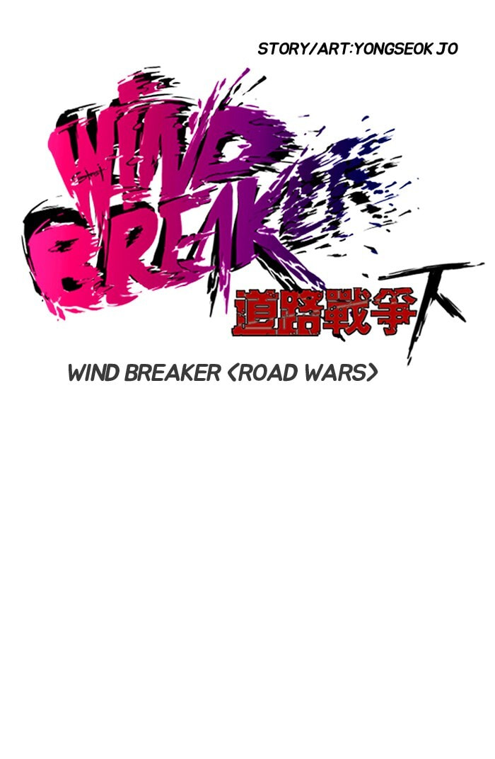Wind Breaker, chapter 170, image 5