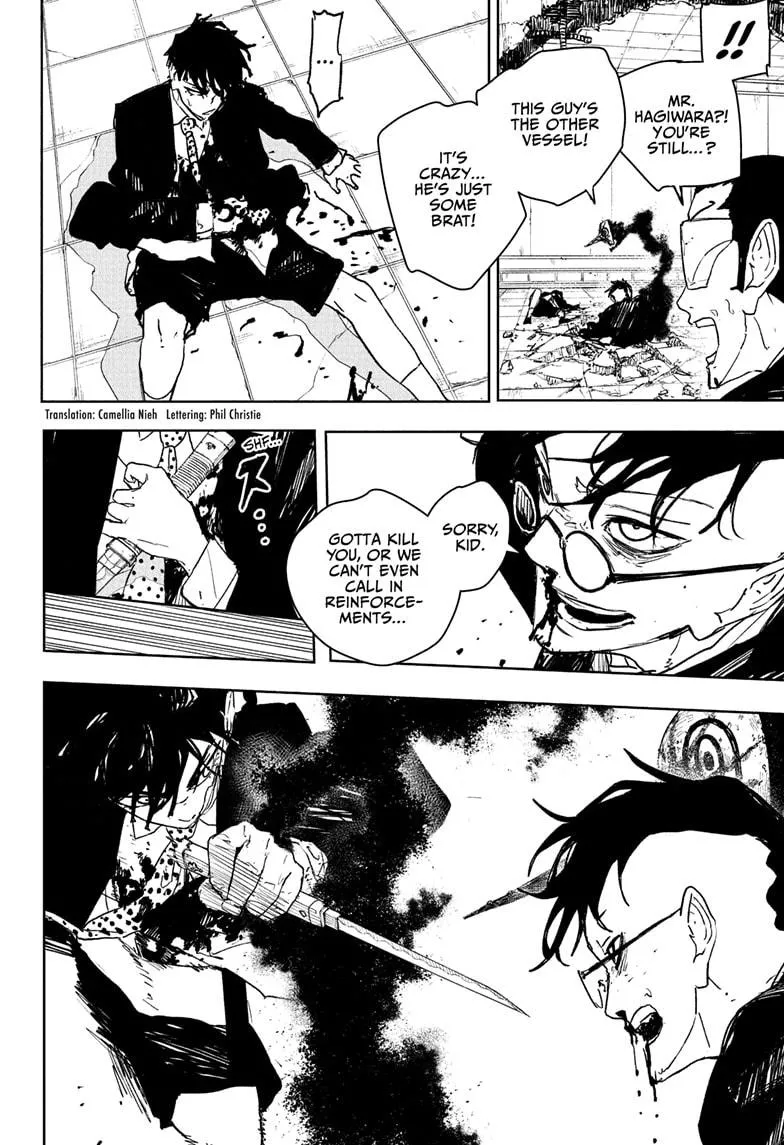 Kagurabachi, chapter 99, image 2
