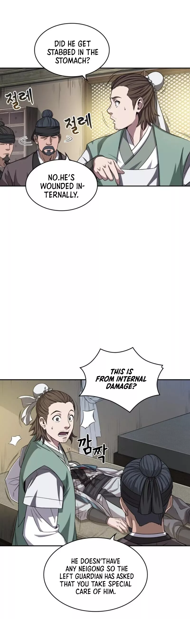 Nano Machine, chapter 9, image 7