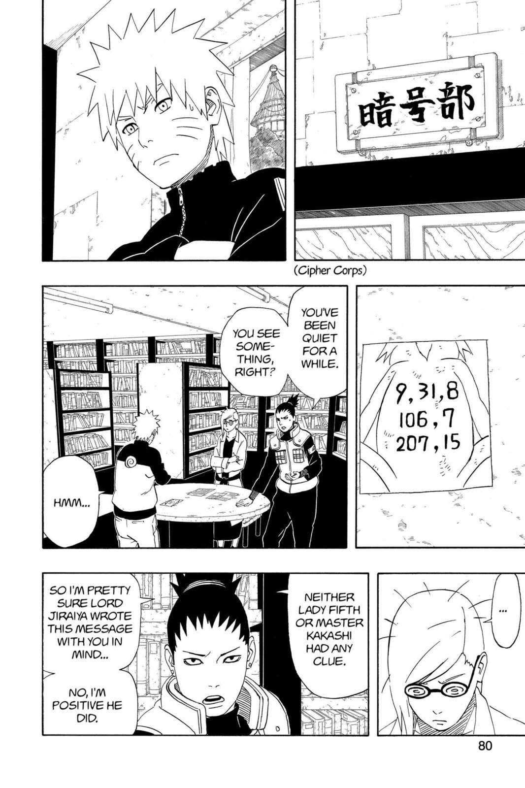 Naruto, chapter 407, image 2