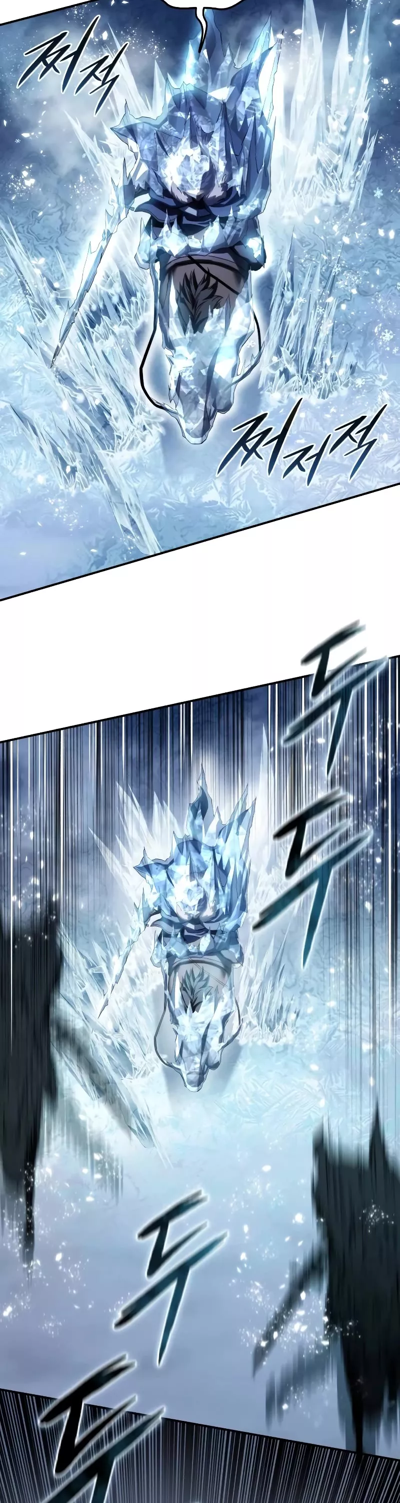 Star-Fostered Swordmaster, chapter 72, image 4