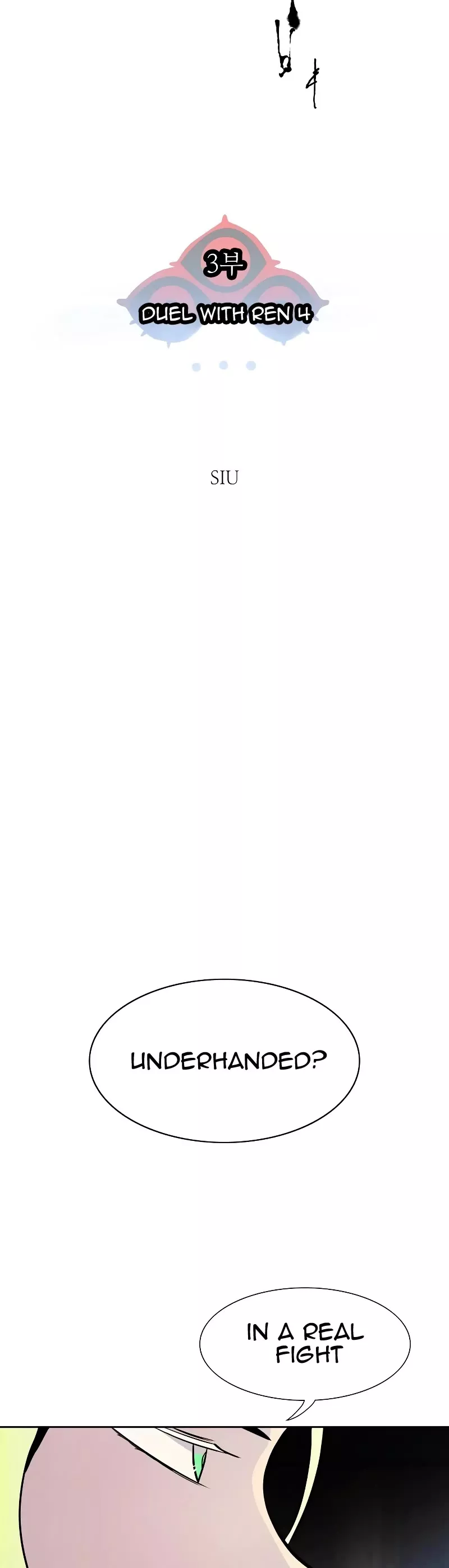 Tower of God, chapter 562, image 4