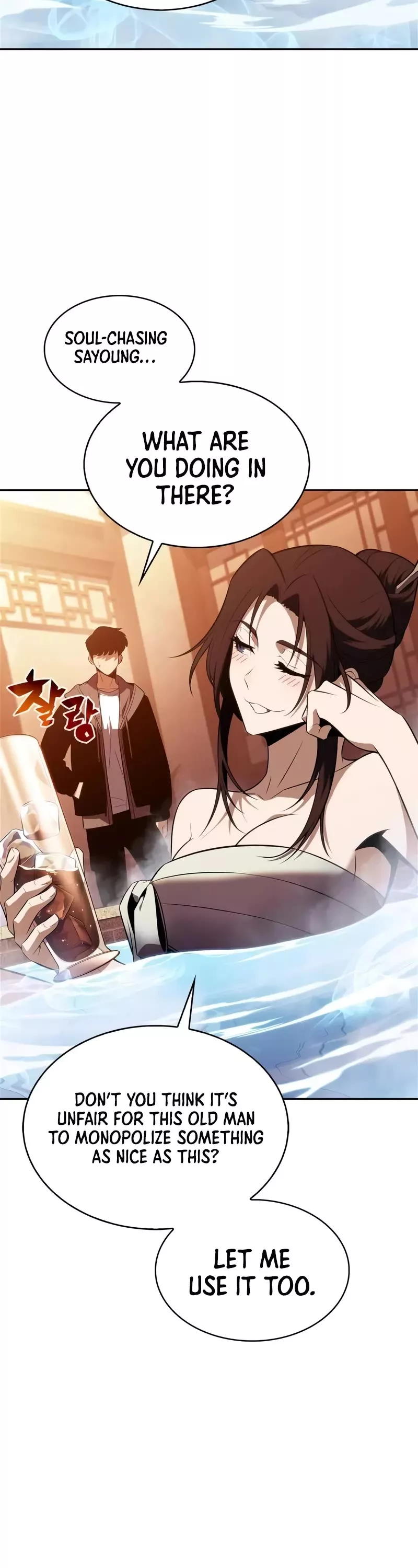 Solo Max-Level Newbie, chapter 187, image 5