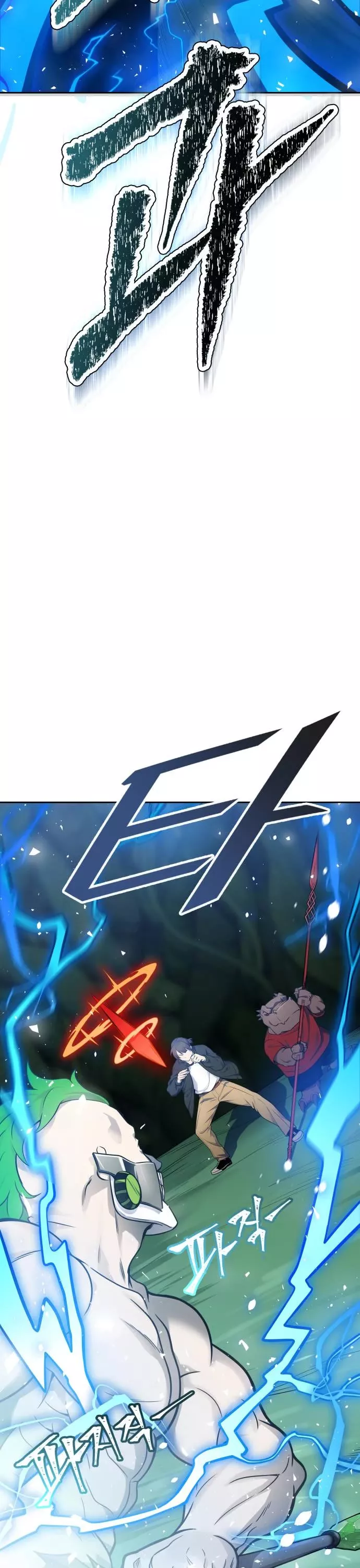 Tower of God, chapter 607, image 4