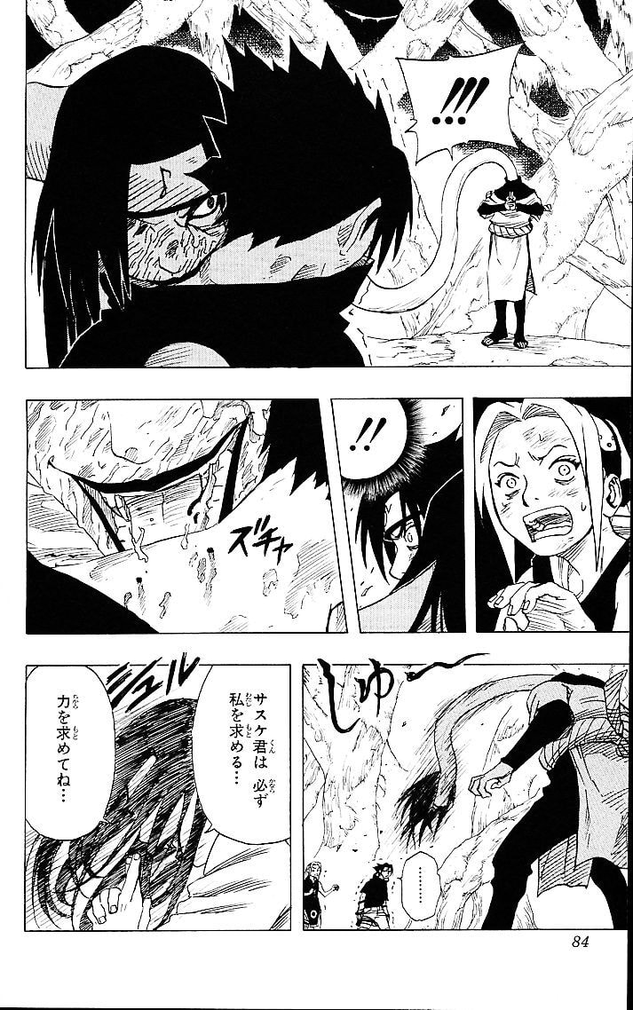 Naruto, chapter 49, image 18