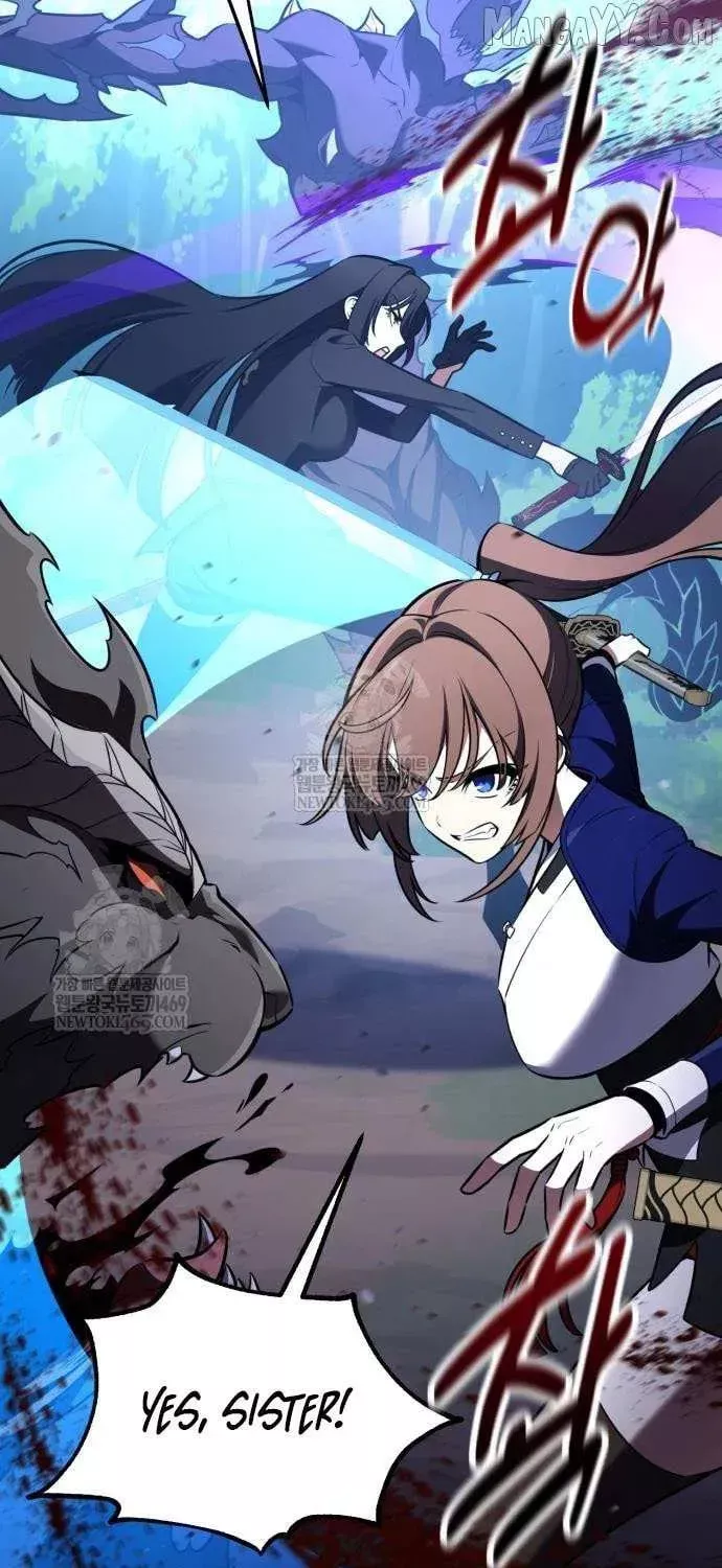 I Killed the Main Player, chapter 97, image 49