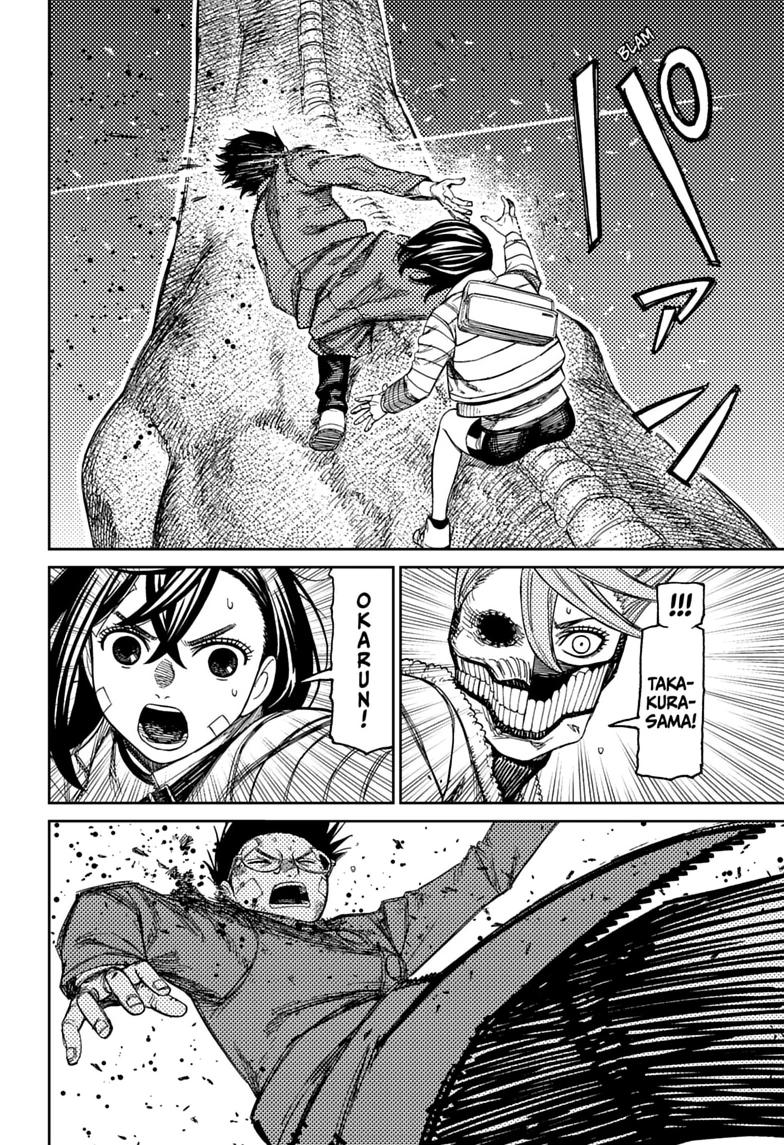 Dandadan, chapter 240, image 6