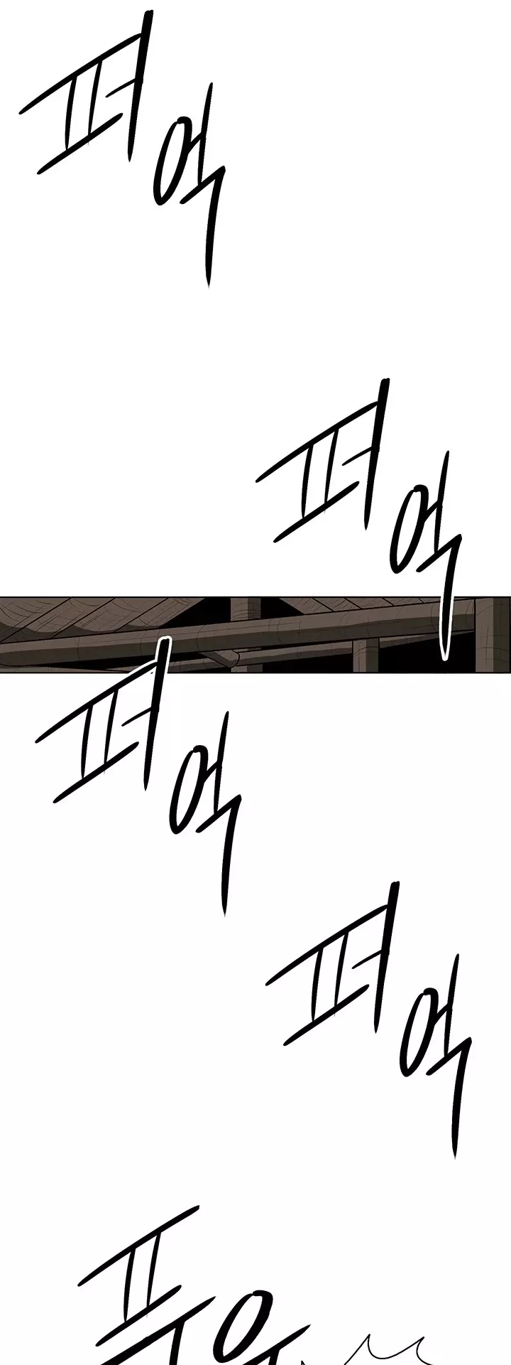 Legend of the Northern Blade, chapter 22, image 17