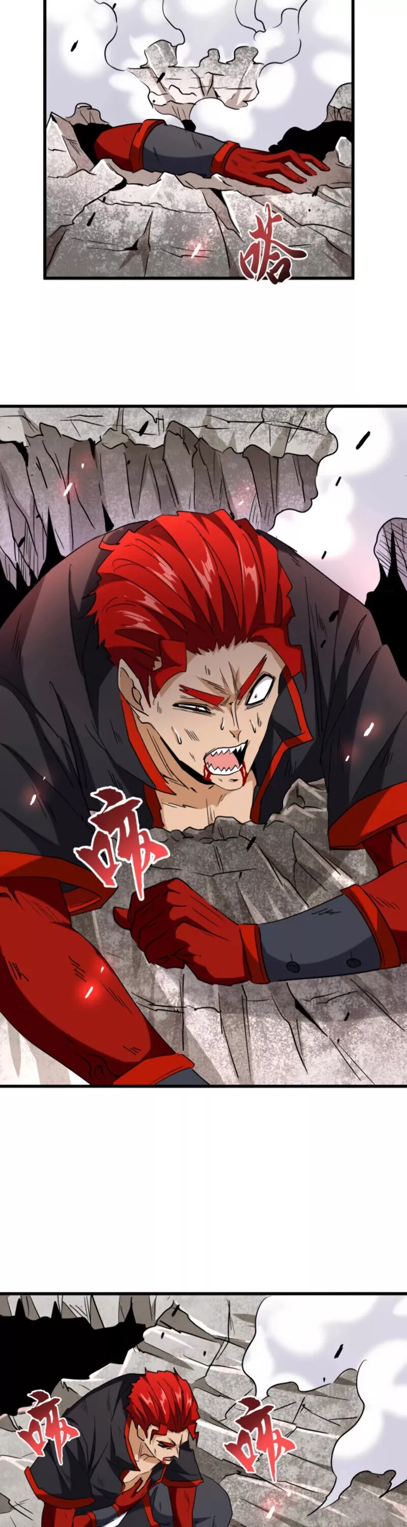 Magic Emperor, chapter 197, image 19