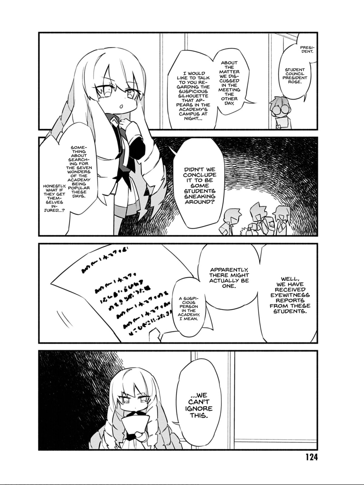Kage no Jitsuryokusha ni Naritakute! Shadow Gaiden, chapter 8, image 3