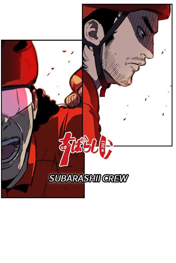 Wind Breaker, chapter 126, image 24
