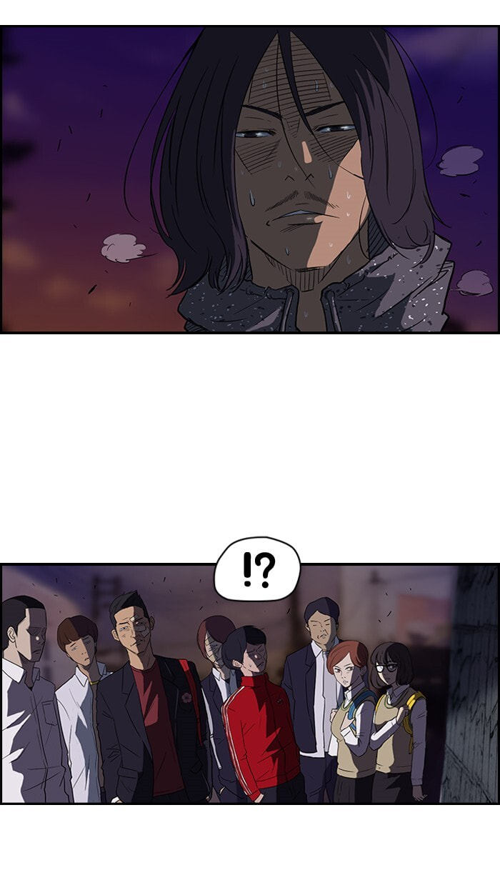 Wind Breaker, chapter 42, page 3