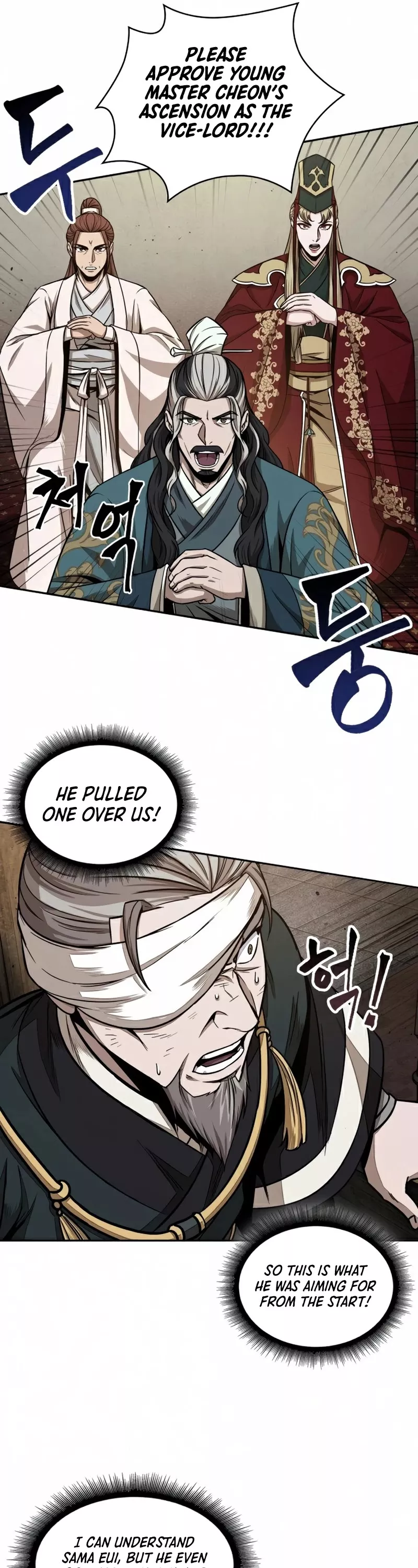 Nano Machine, chapter 103, image 26