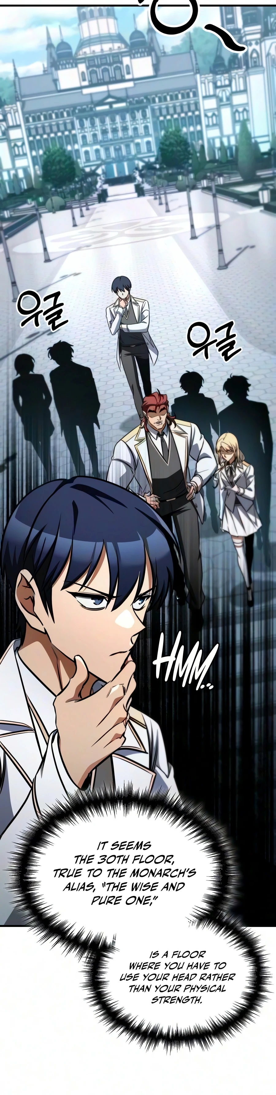 My Exclusive Tower Guide, chapter 132, image 19