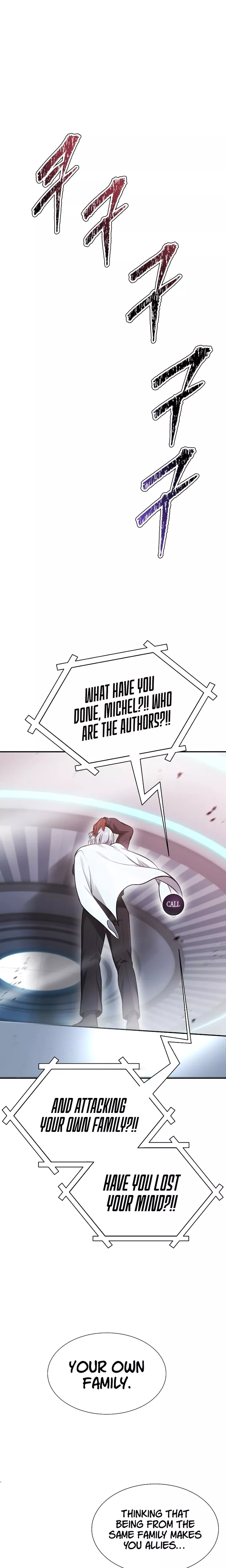 Tower of God, chapter 641, image 8