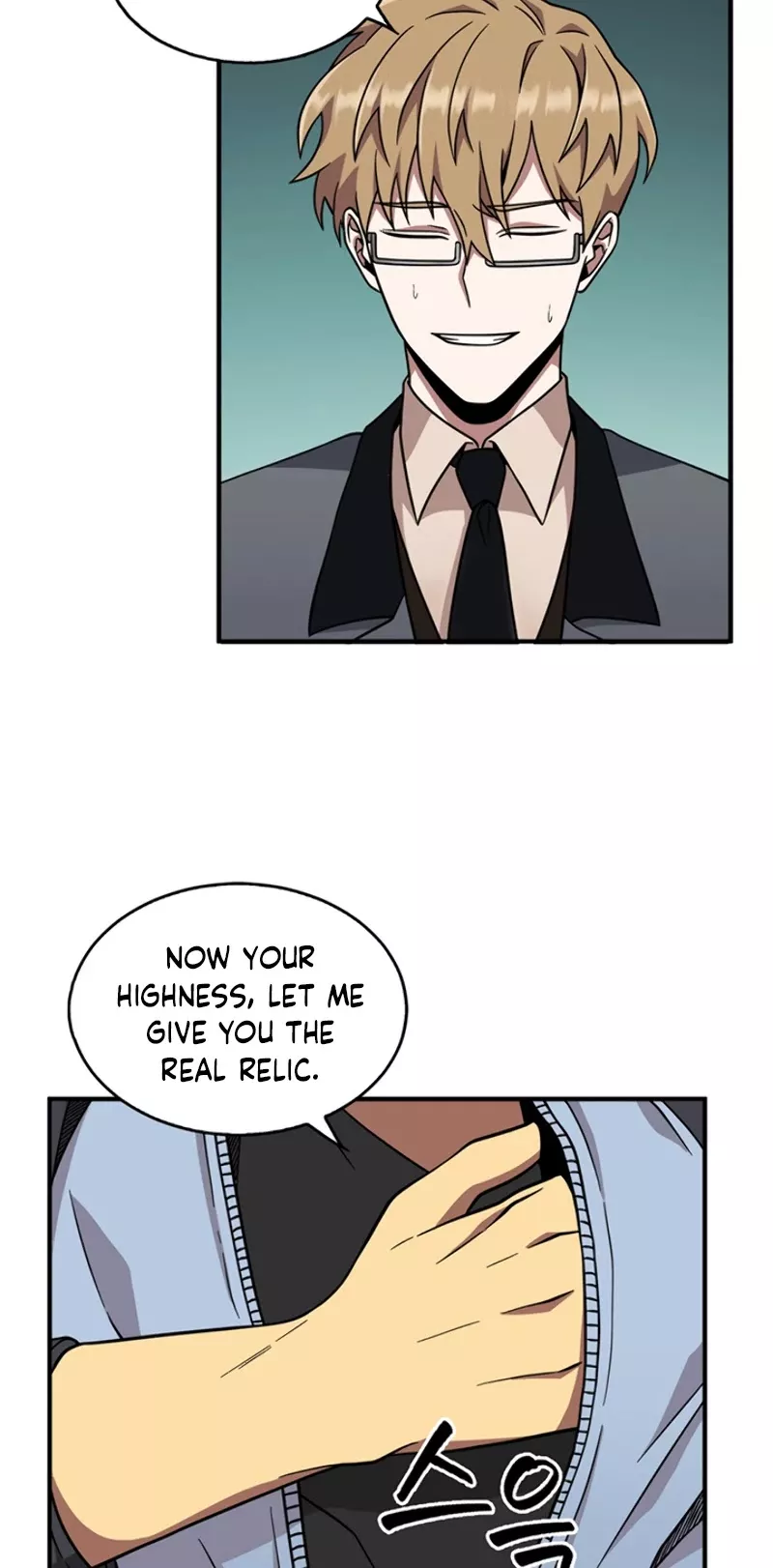 Tomb Raider King, chapter 69, image 33