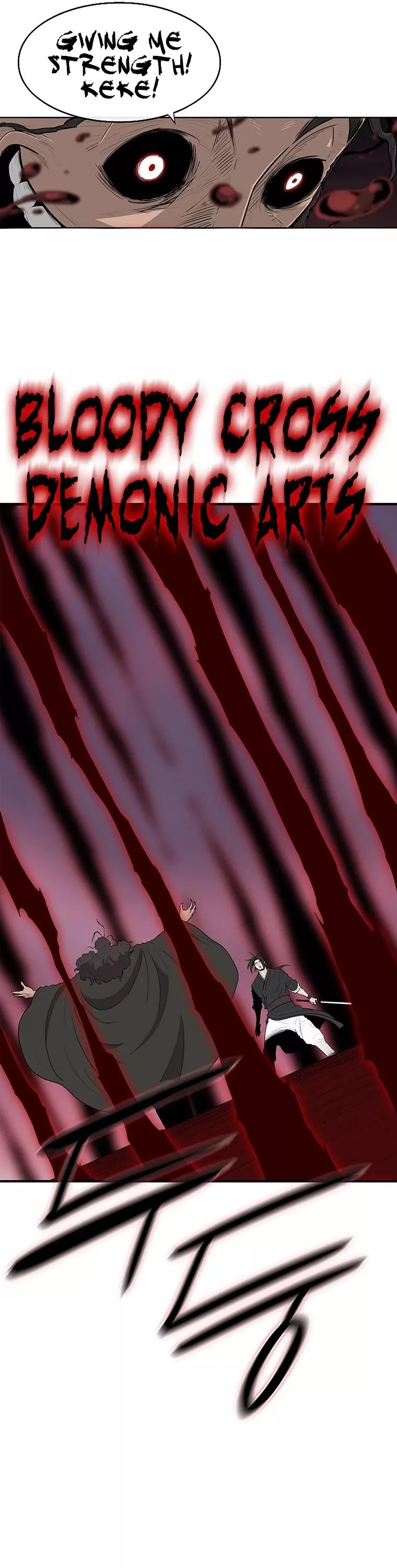 Legend of the Northern Blade, chapter 120, image 25