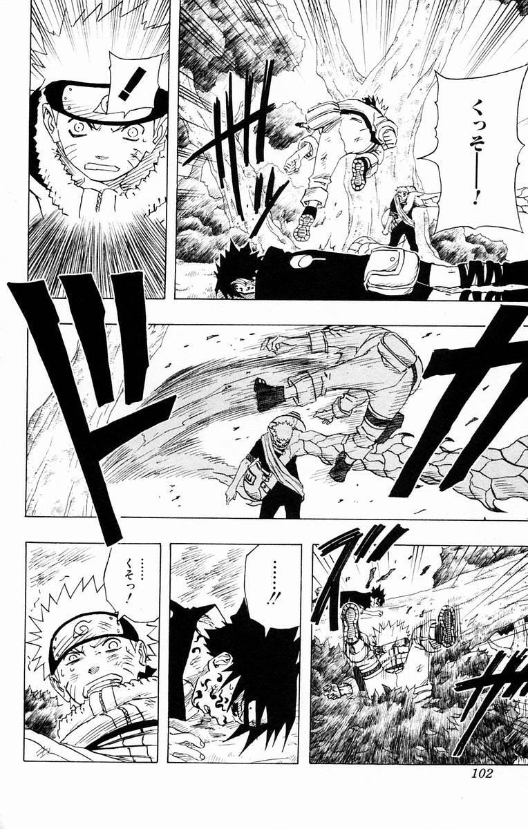 Naruto, chapter 131, page 16