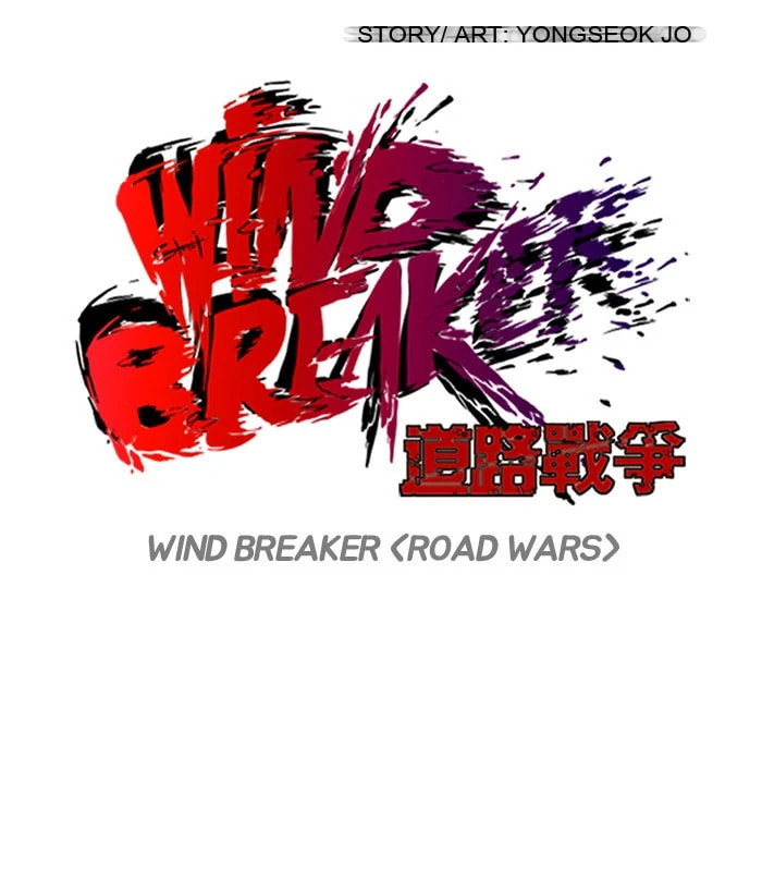 Wind Breaker, chapter 104, image 12