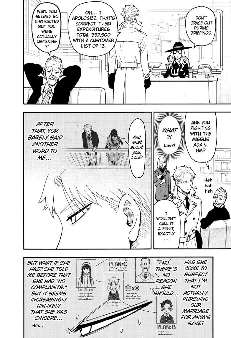 SPY x FAMILY, chapter 120, image 6