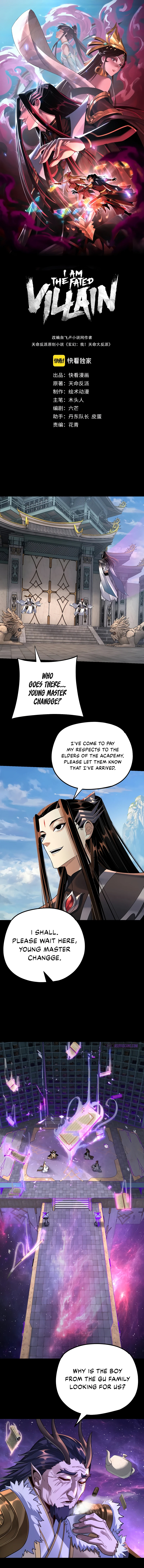 I Am the Fated Villain, chapter 129, image 2