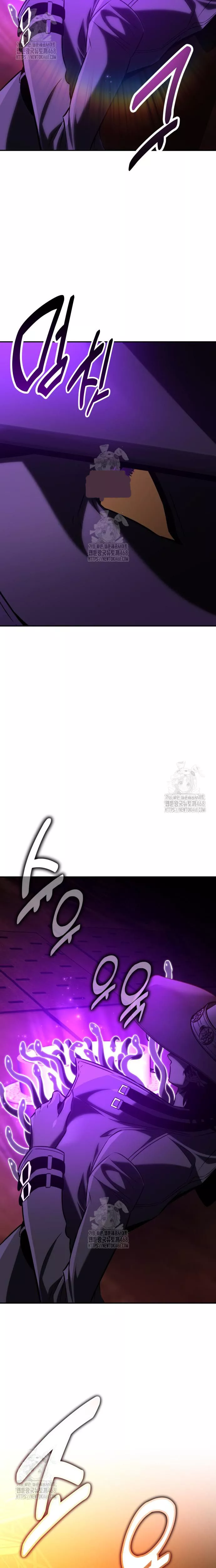 I Killed the Main Player, chapter 93, image 38