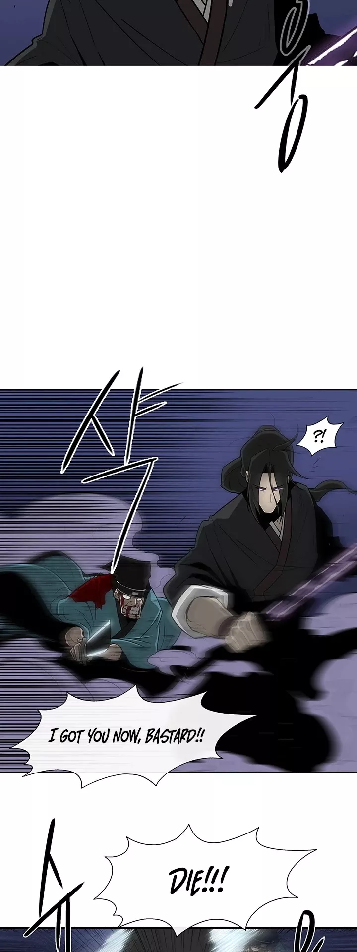 Legend of the Northern Blade, chapter 24, image 9