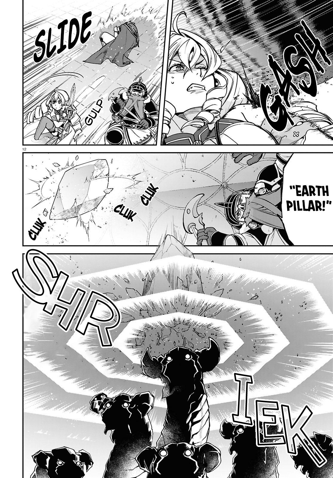 Mushoku Tensei: Jobless Reincarnation, chapter 107, image 16