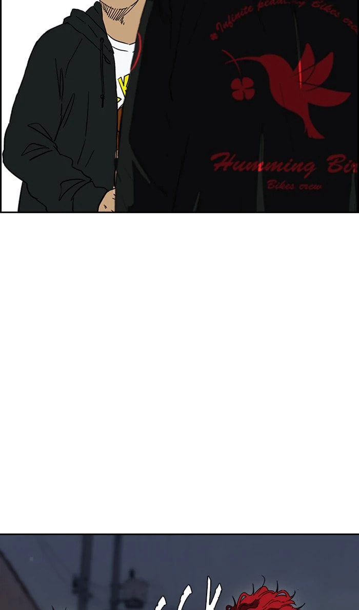 Wind Breaker, chapter 236, image 39