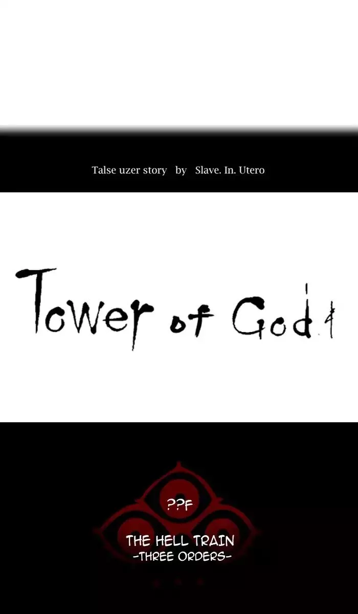 Tower of God, chapter 394, image 13