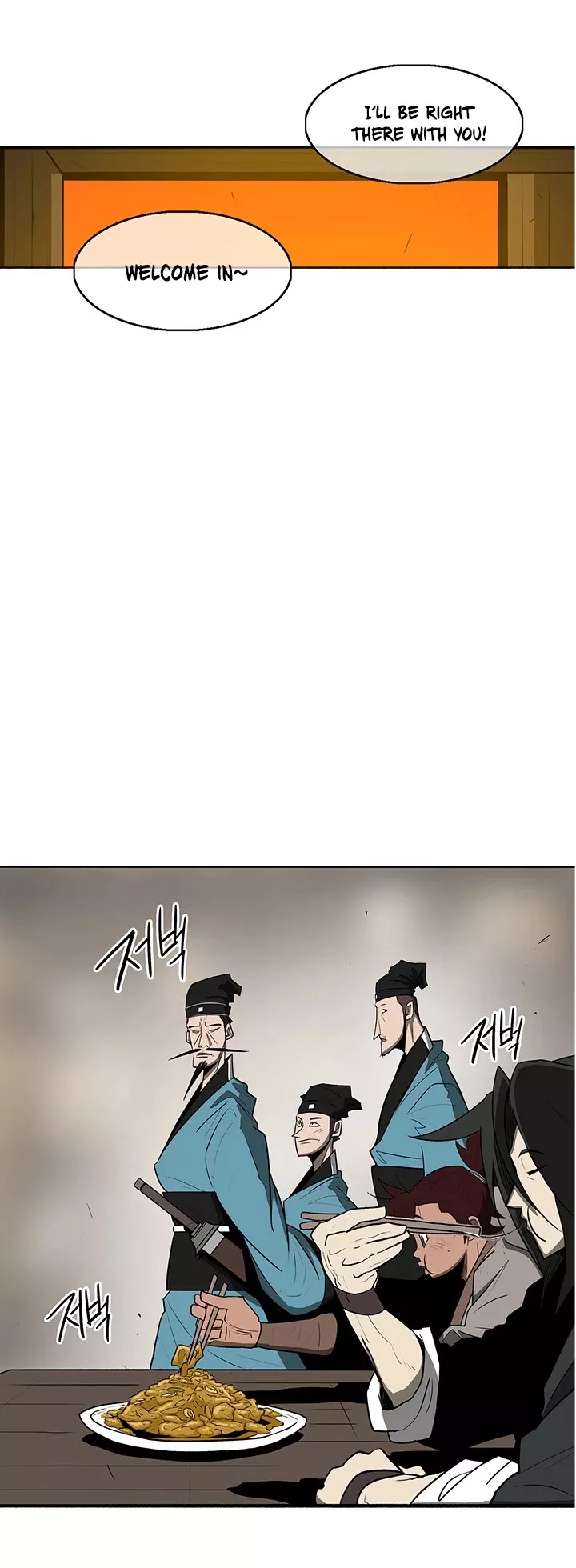 Legend of the Northern Blade, chapter 20, image 33