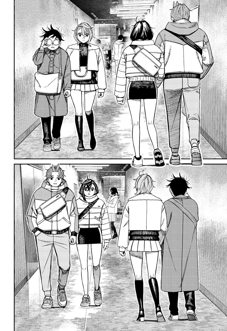 Dandadan, chapter 231, image 4