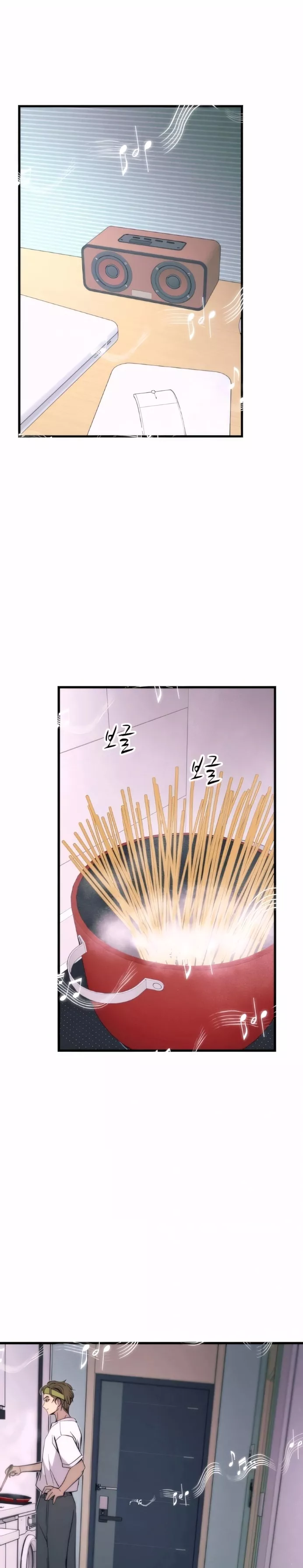 My Bias Gets on the Last Train, chapter 50, image 24