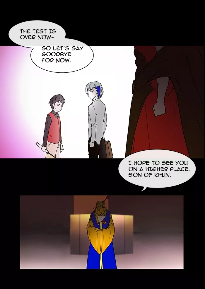 Tower of God, chapter 13, image 16