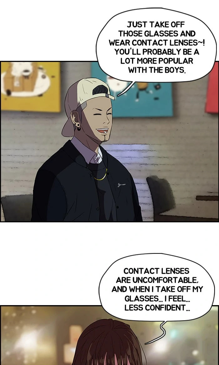 Wind Breaker, chapter 82, page 11