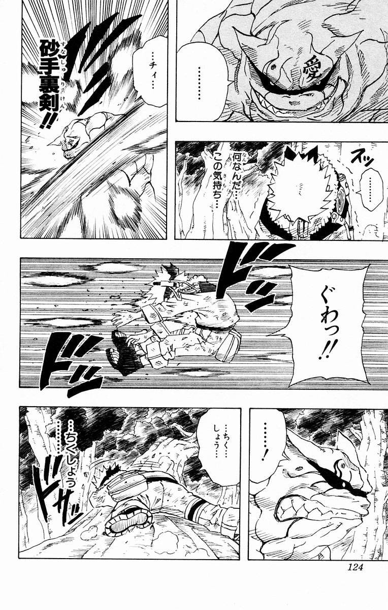 Naruto, chapter 132, image 18
