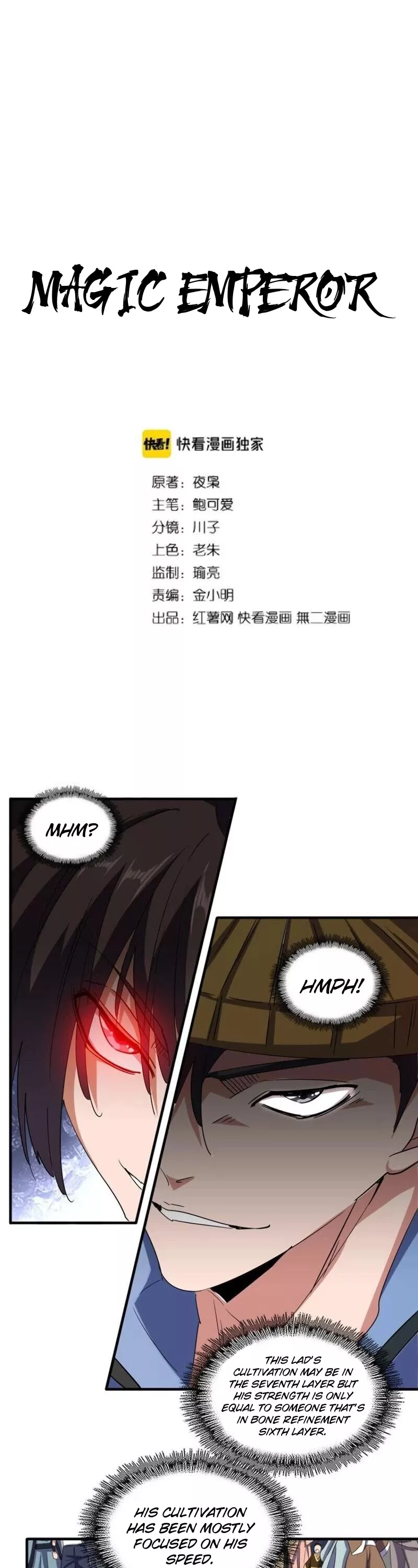 Magic Emperor, chapter 112, image 2