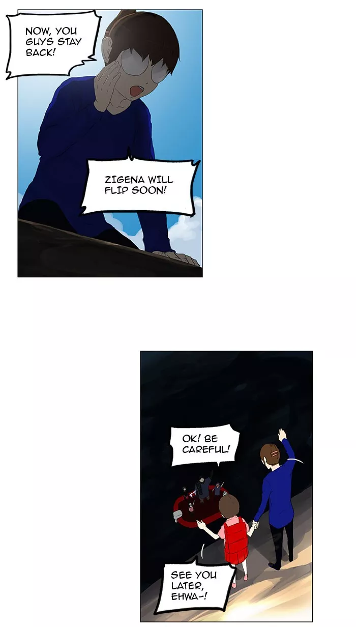 Tower of God, chapter 109, image 41