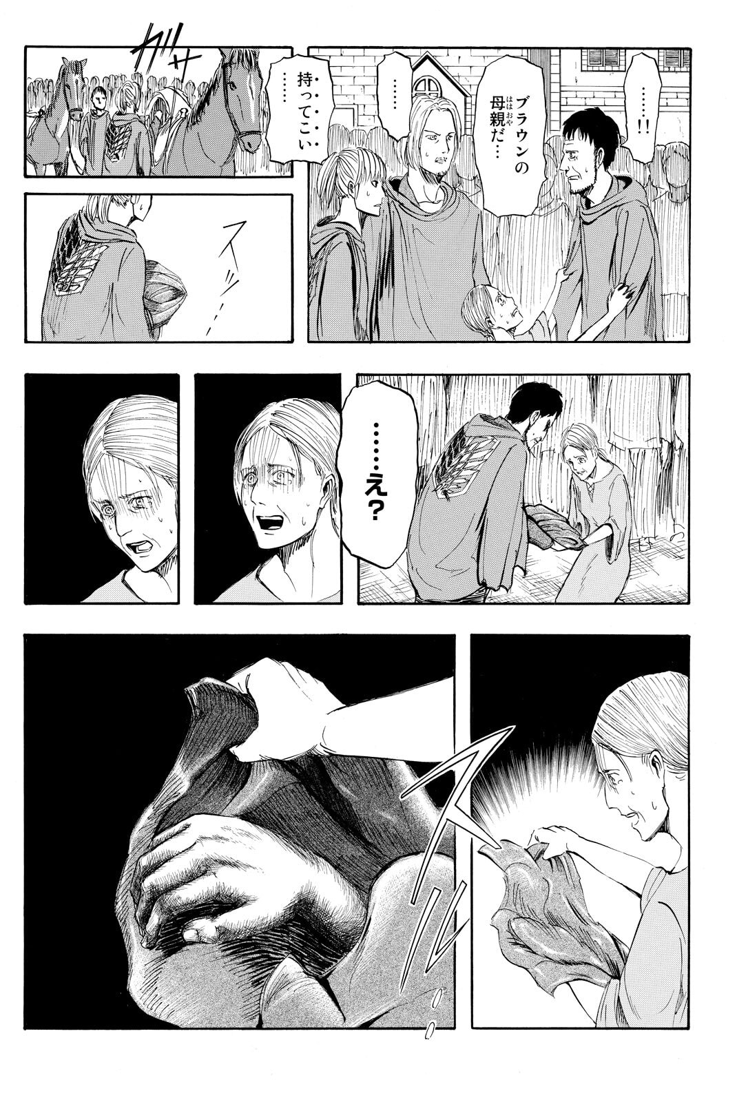 Attack on Titan, chapter 1, image 30