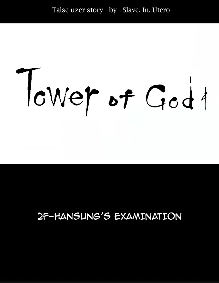 Tower of God, chapter 11, image 31