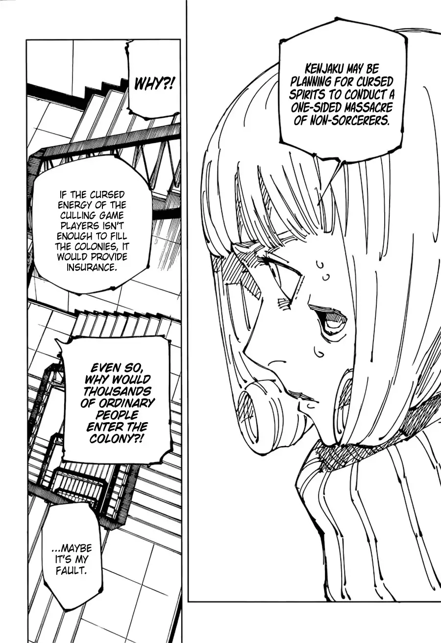 Jujutsu Kaisen, chapter 209, image 17