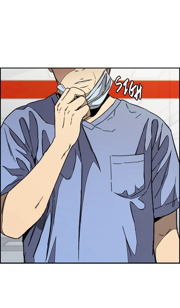 Wind Breaker, chapter 351, image 23