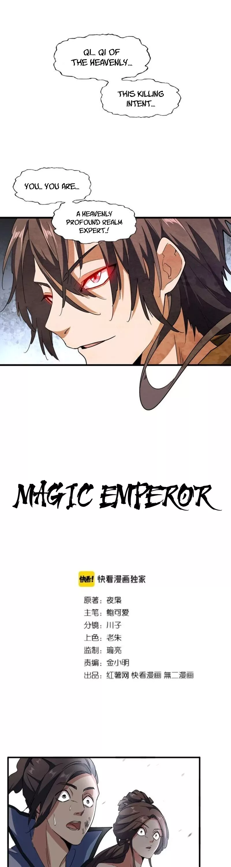 Magic Emperor, chapter 106, image 2