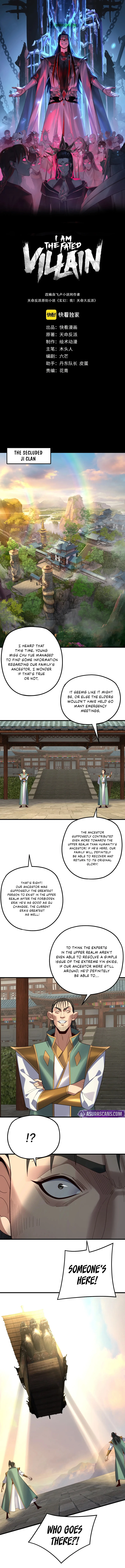 I Am the Fated Villain, chapter 258, image 2