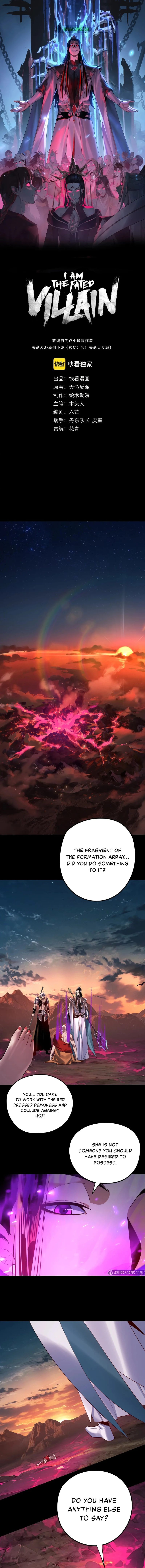 I Am the Fated Villain, chapter 218, image 2