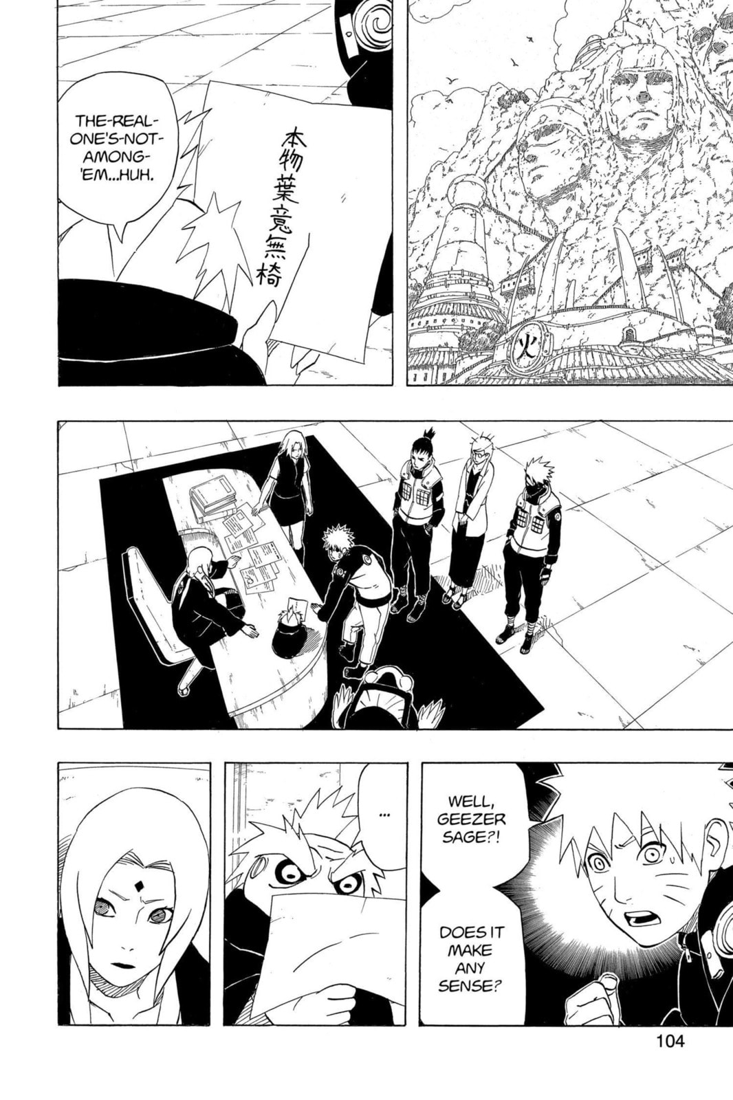 Naruto, chapter 408, image 8